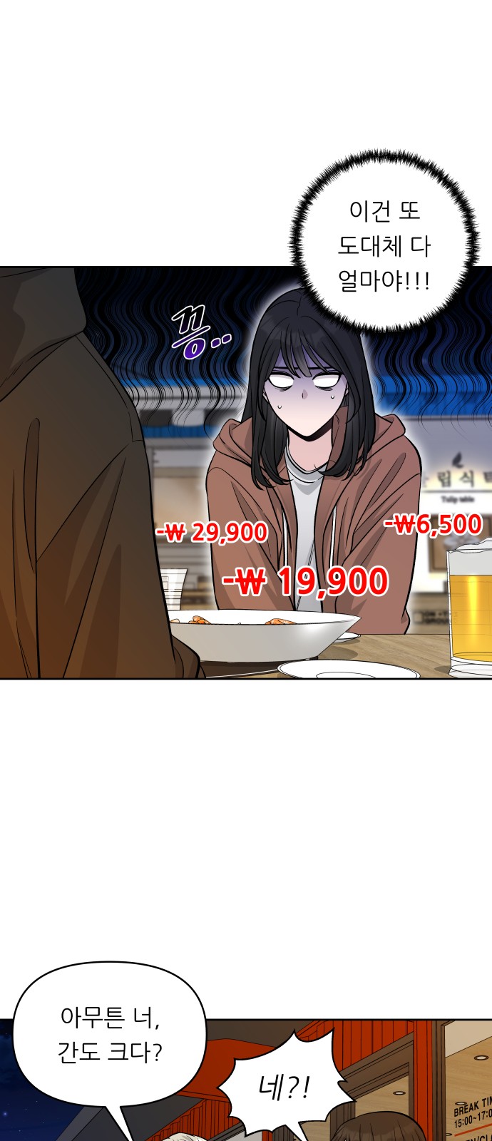 9 페이지