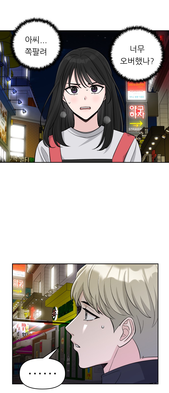 2 페이지