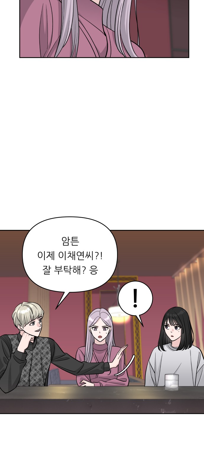 26 페이지