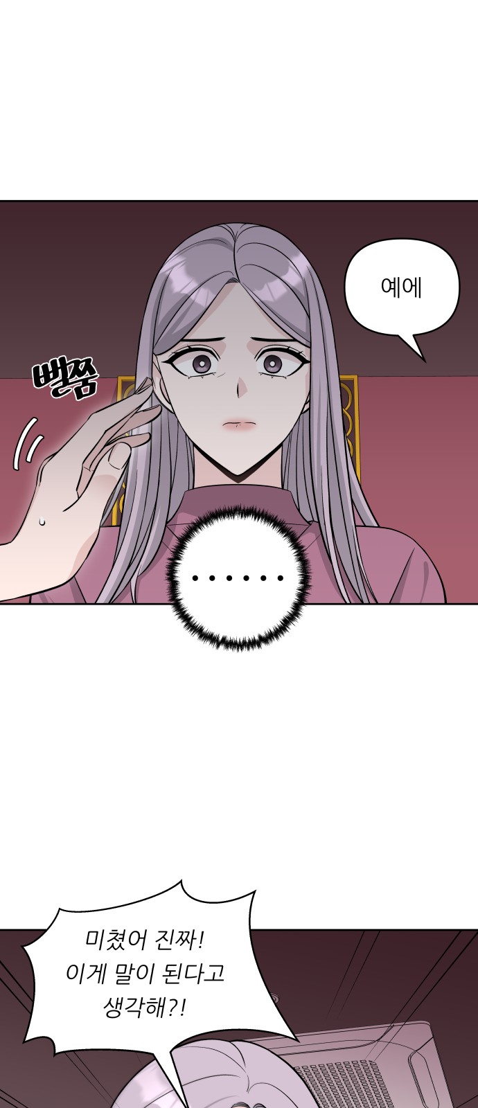 27 페이지