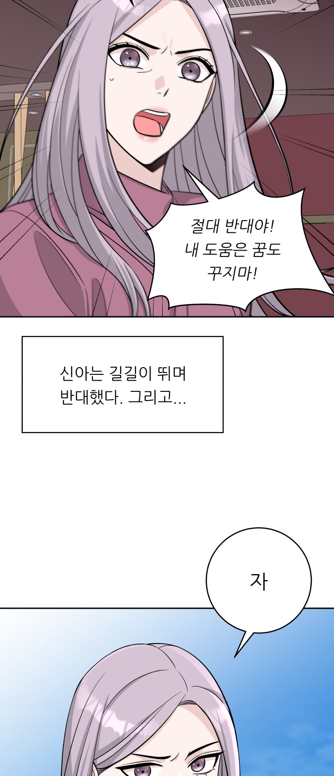 28 페이지