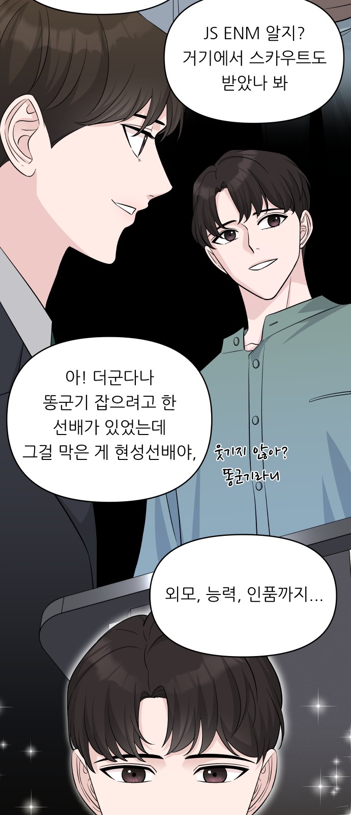 20 페이지
