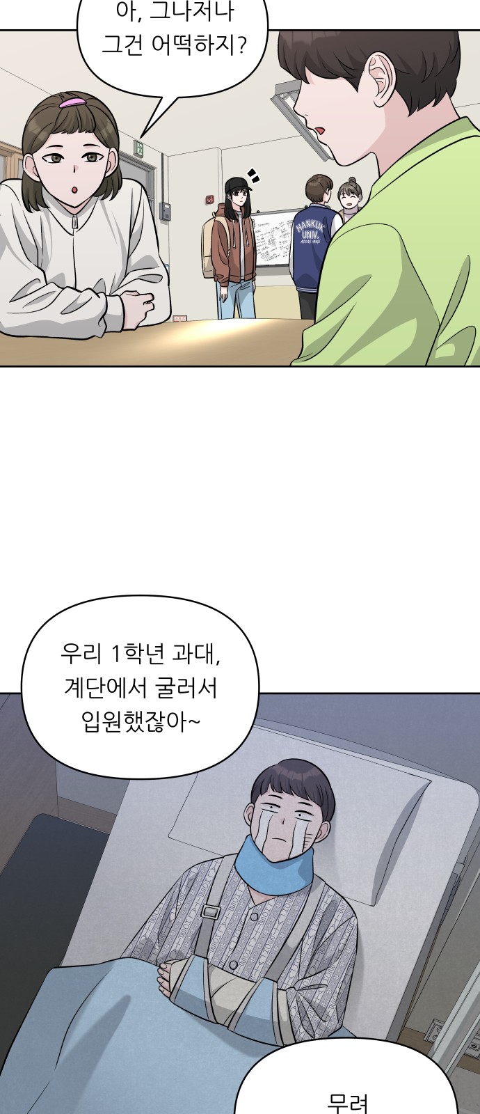 23 페이지