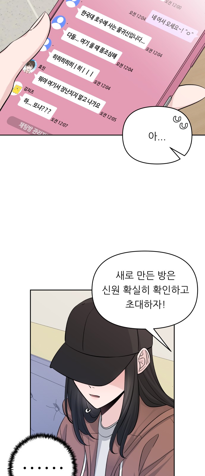 29 페이지