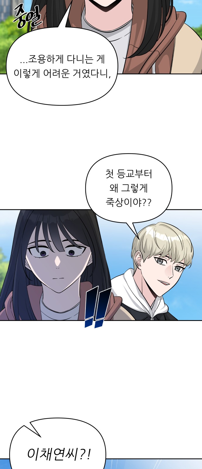 32 페이지