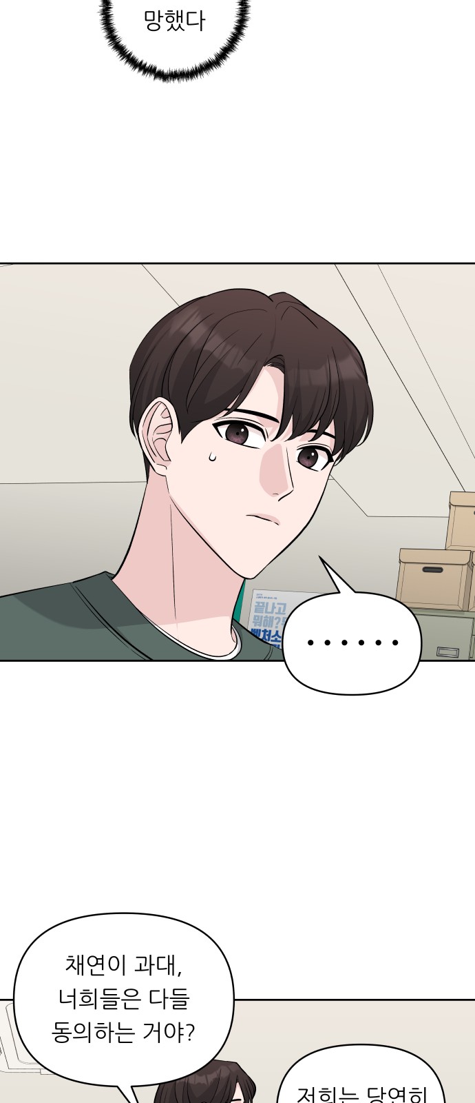 19 페이지