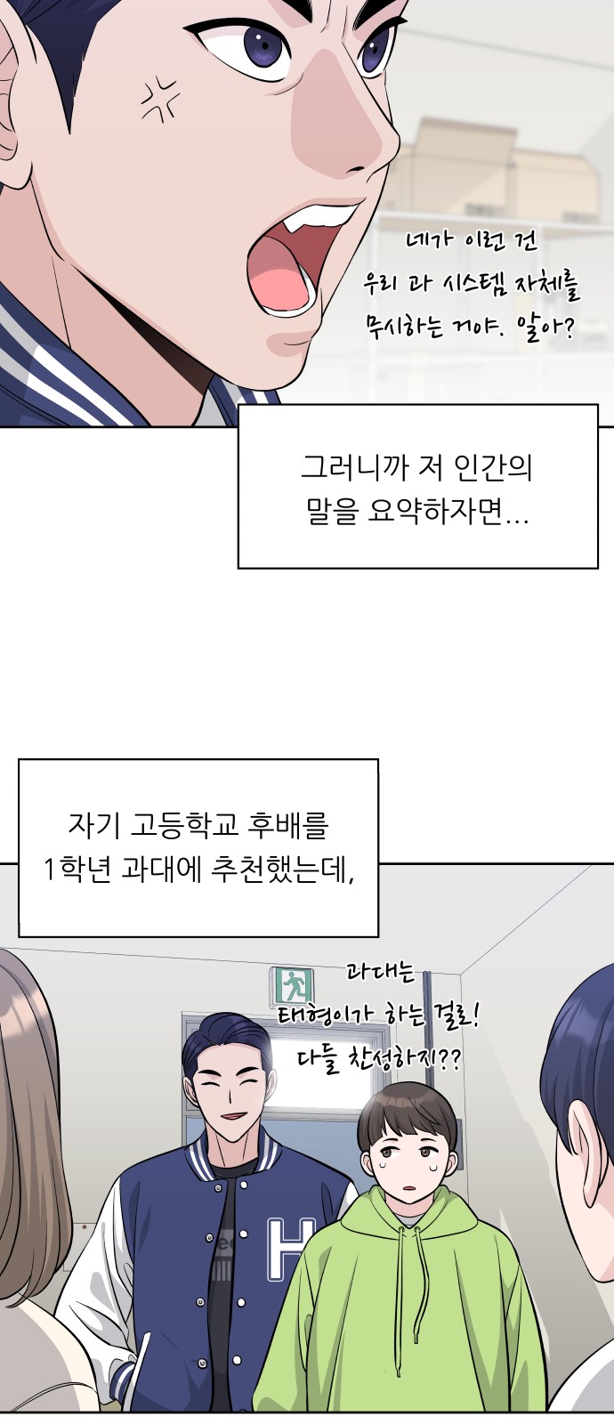 2 페이지