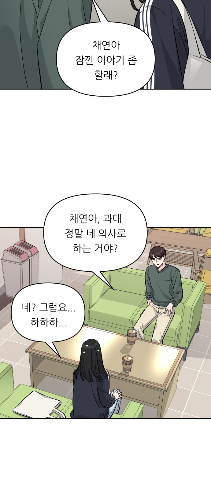 24 페이지
