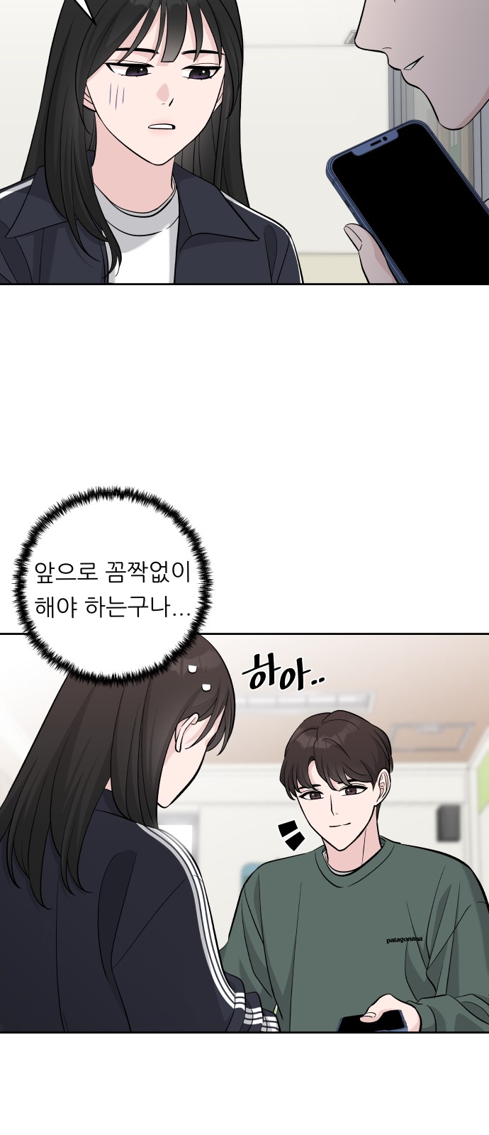 28 페이지
