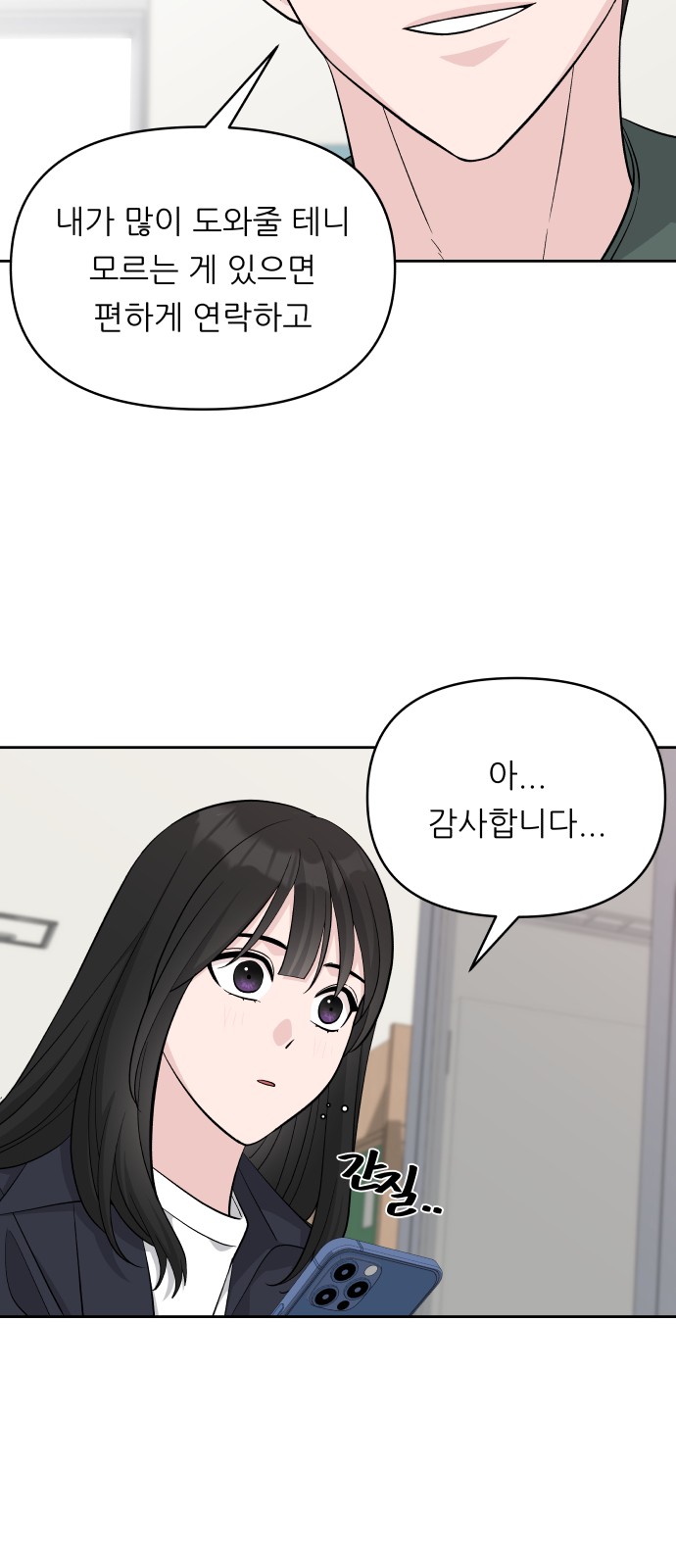 30 페이지