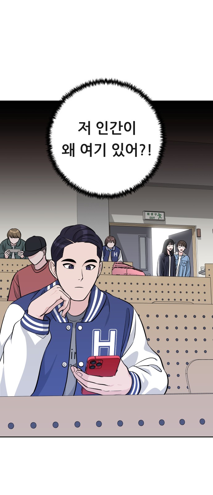 37 페이지