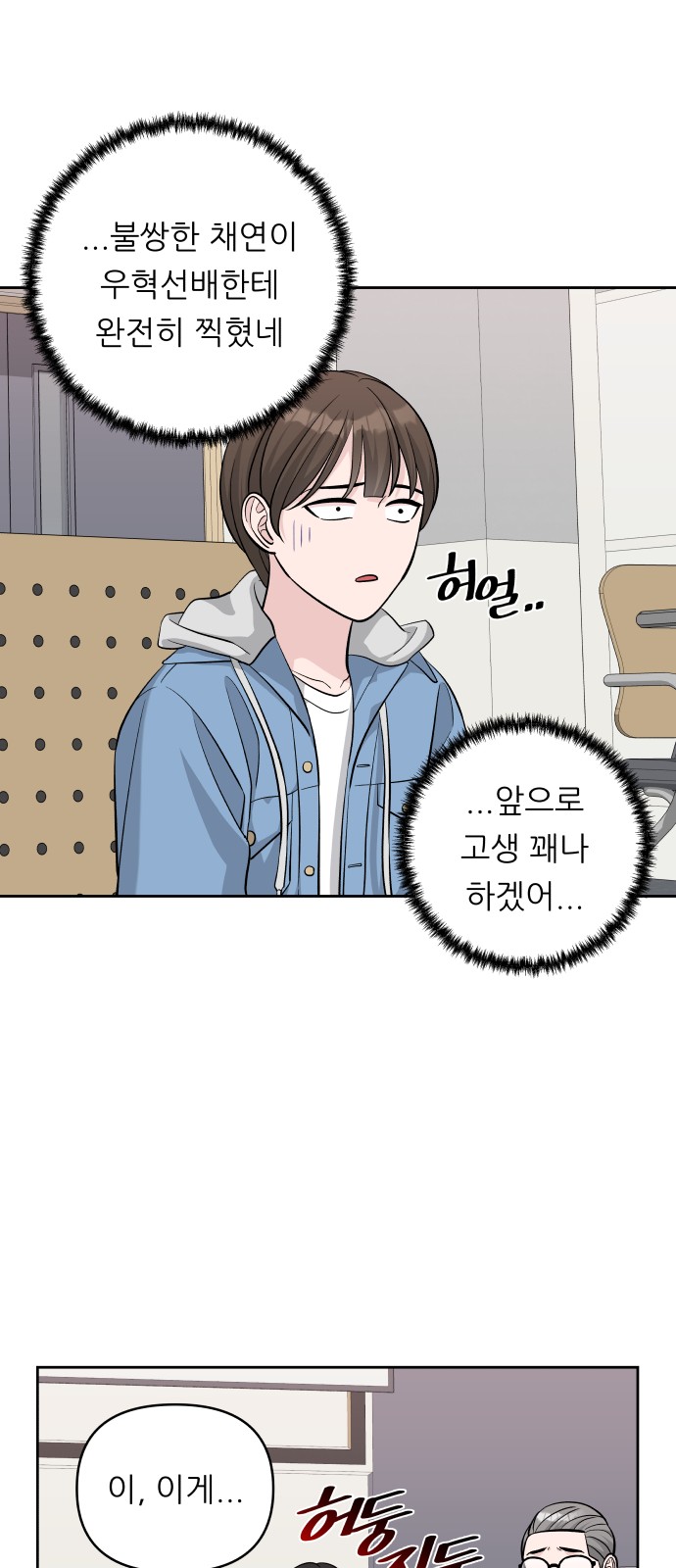 43 페이지