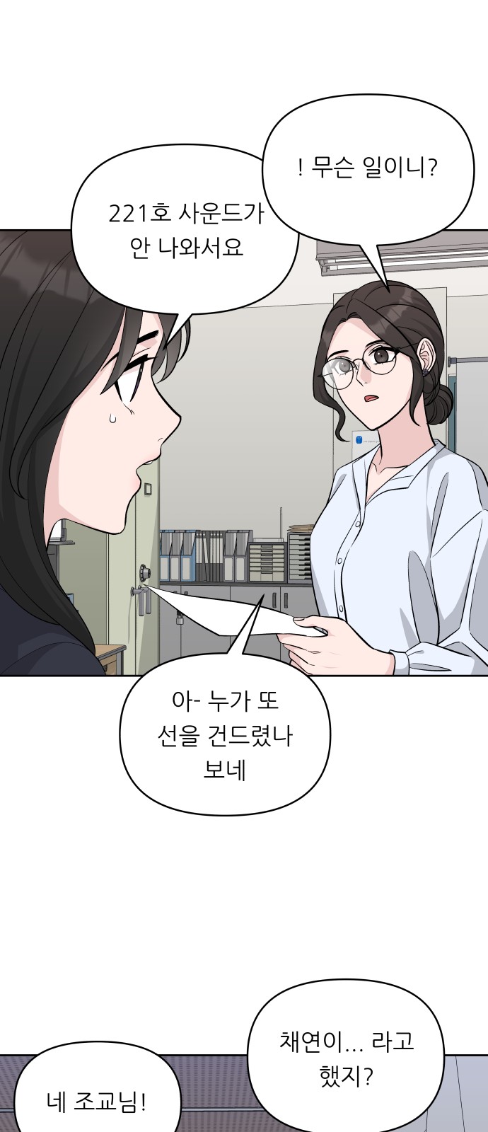 46 페이지