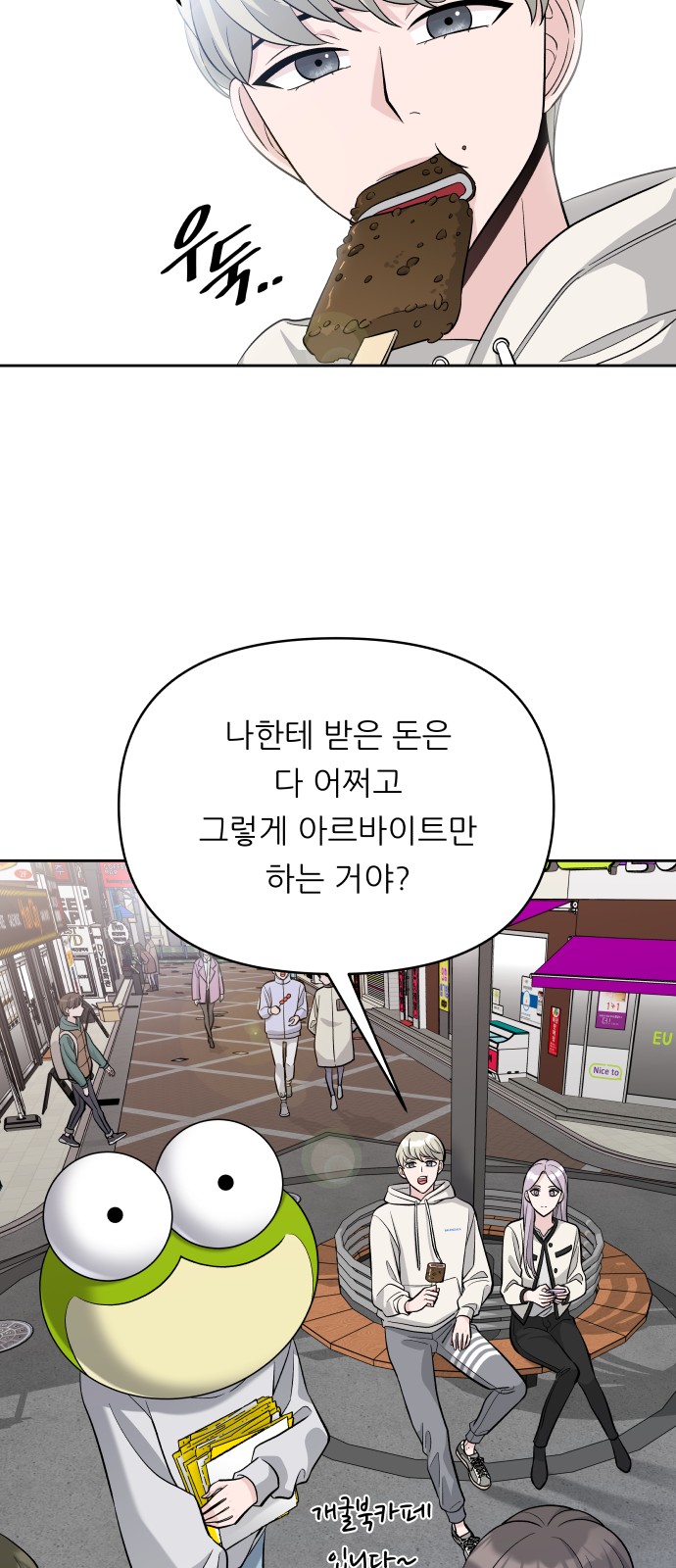 51 페이지
