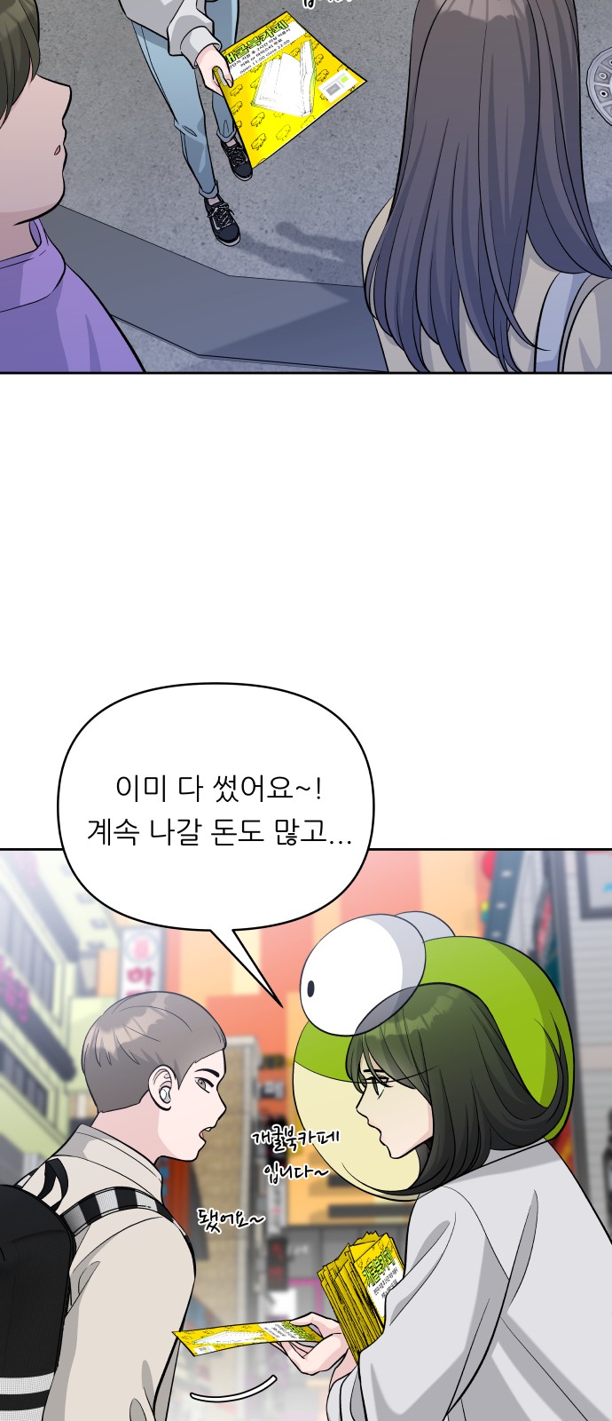 52 페이지