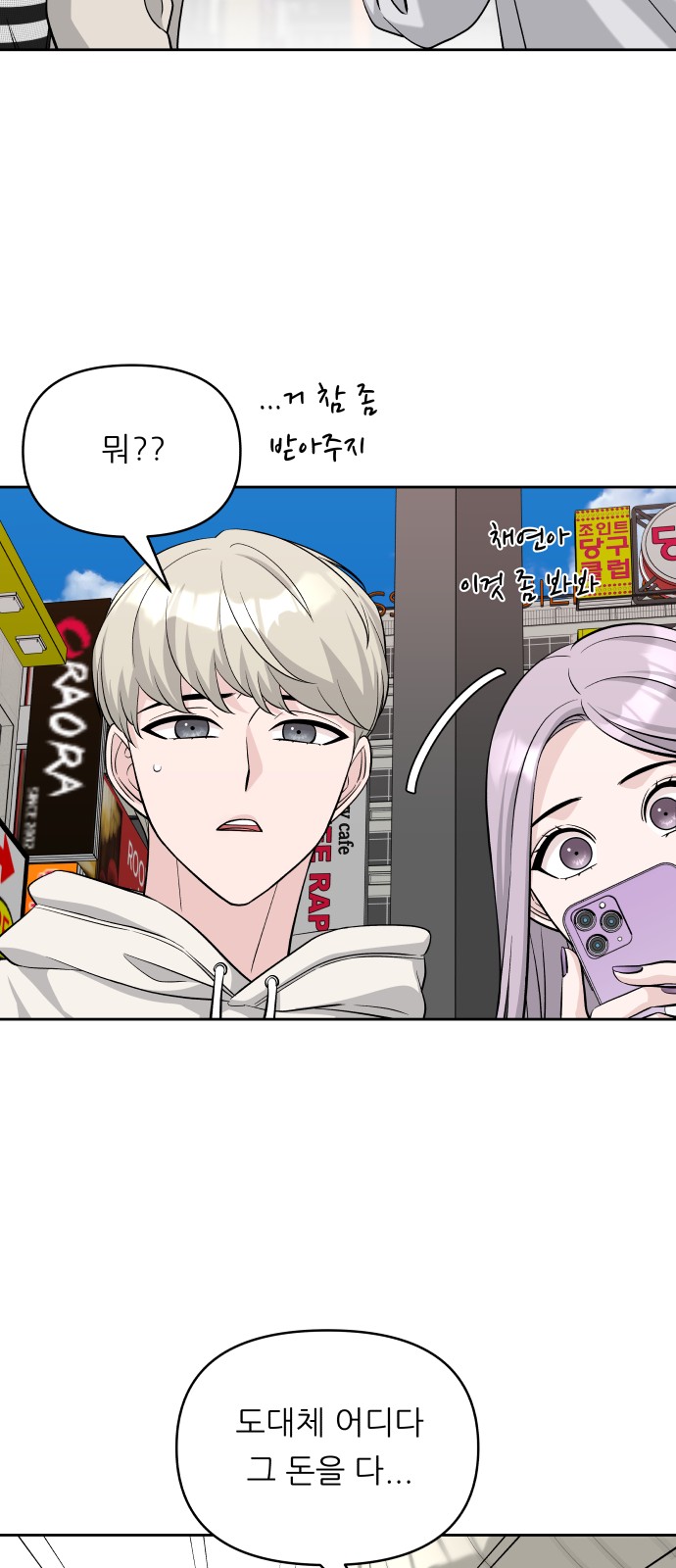 53 페이지