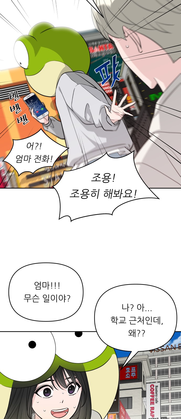 54 페이지