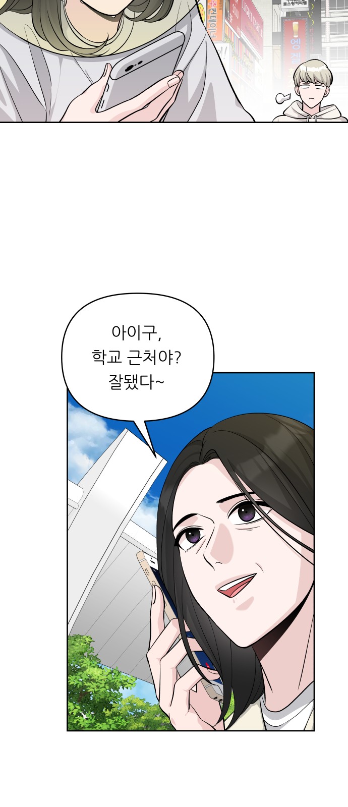 55 페이지