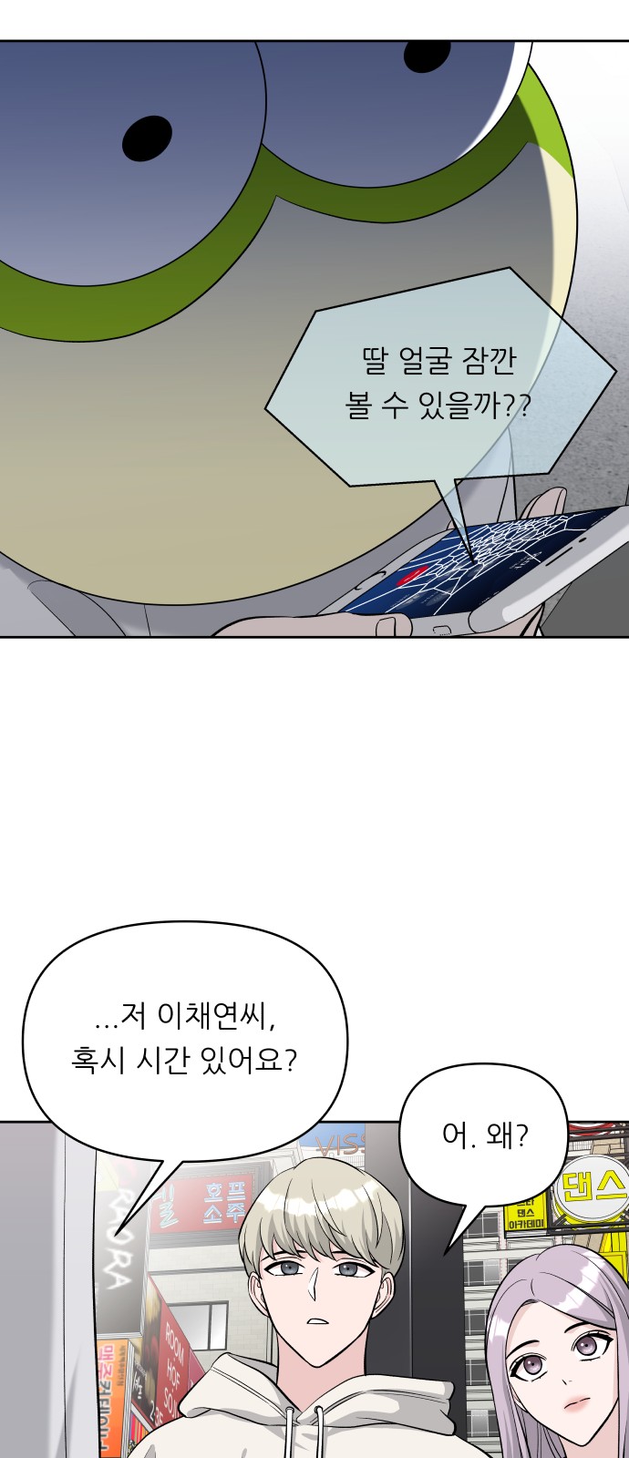 57 페이지