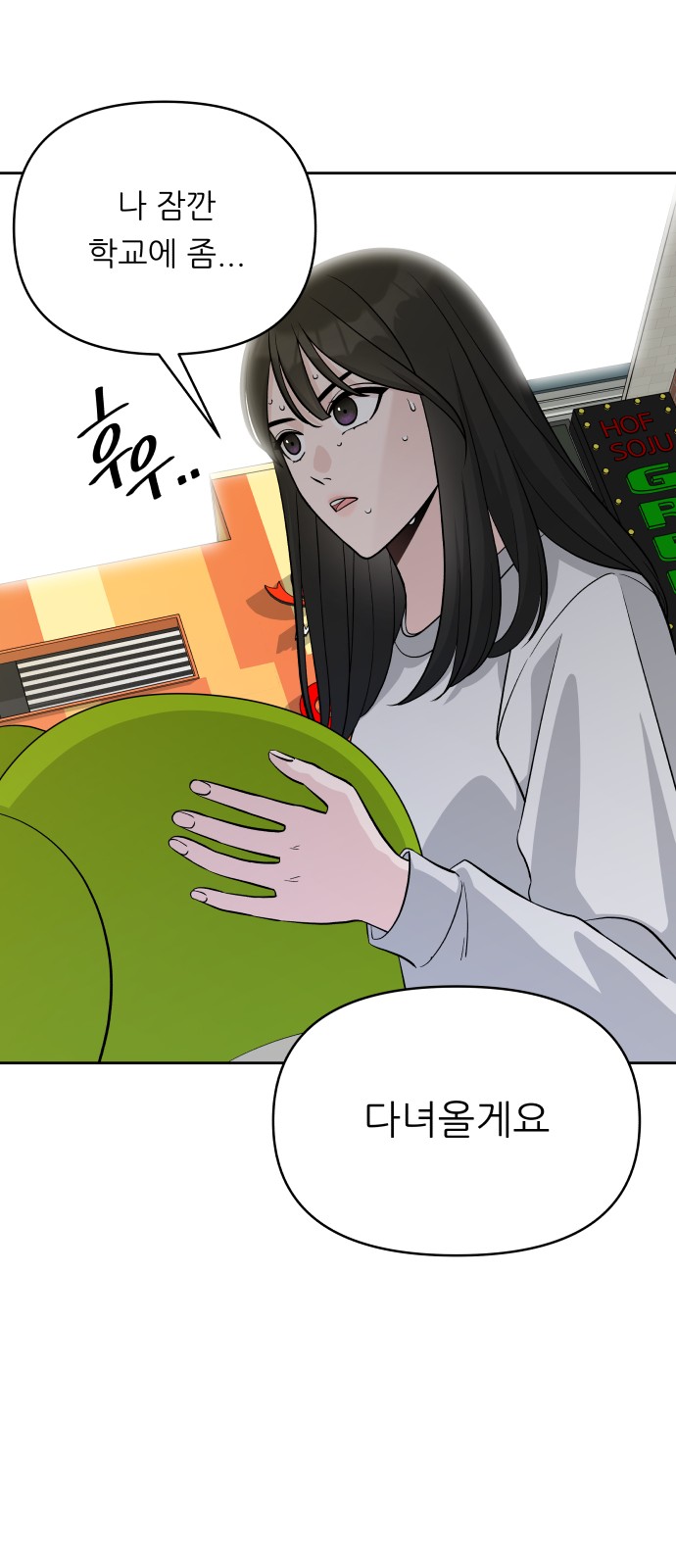 59 페이지