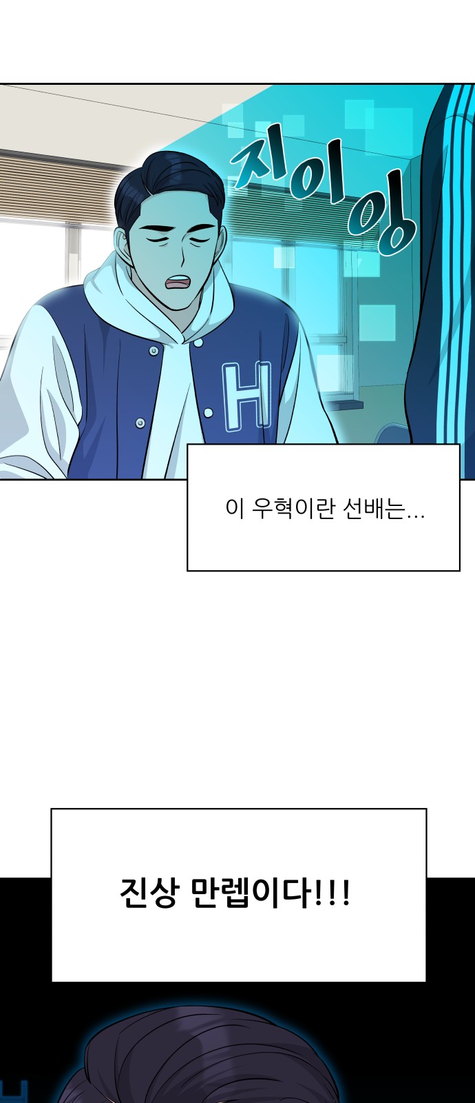 8 페이지