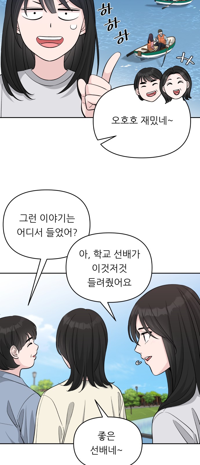 15 페이지