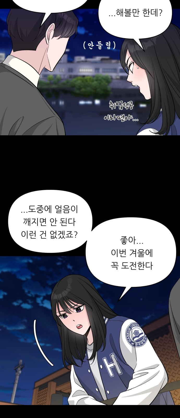 17 페이지