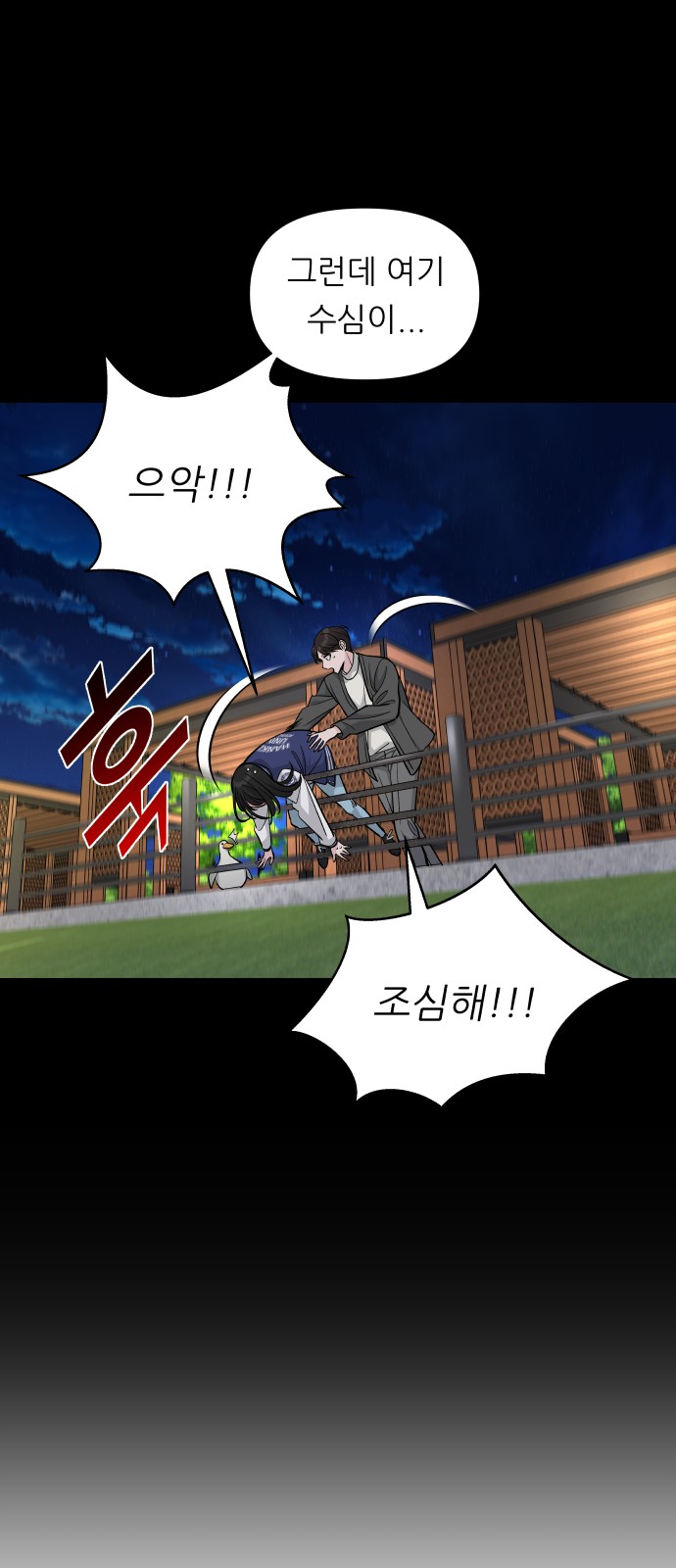 18 페이지