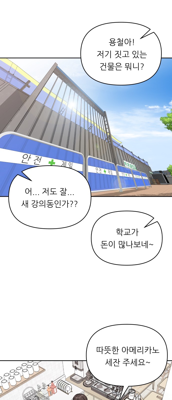 21 페이지
