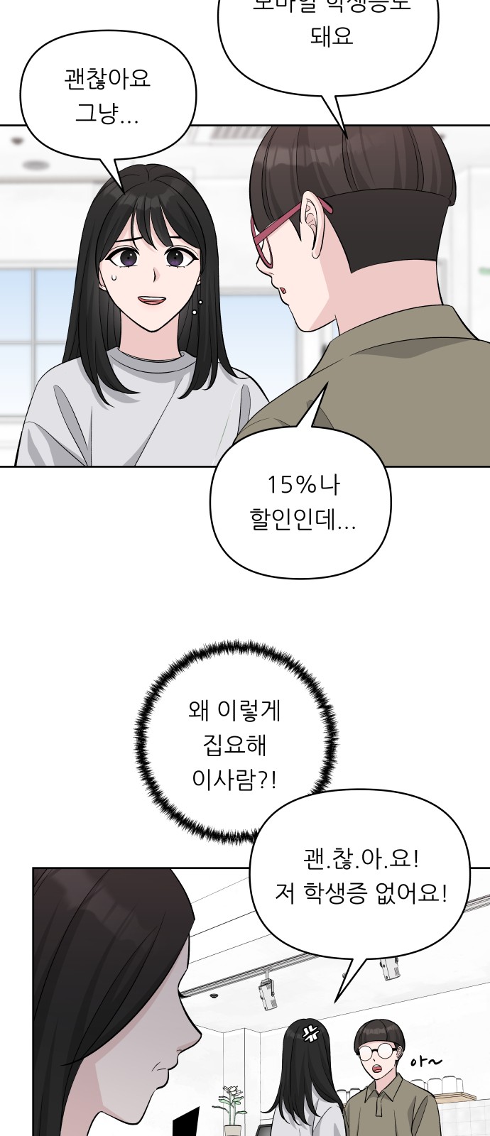 23 페이지