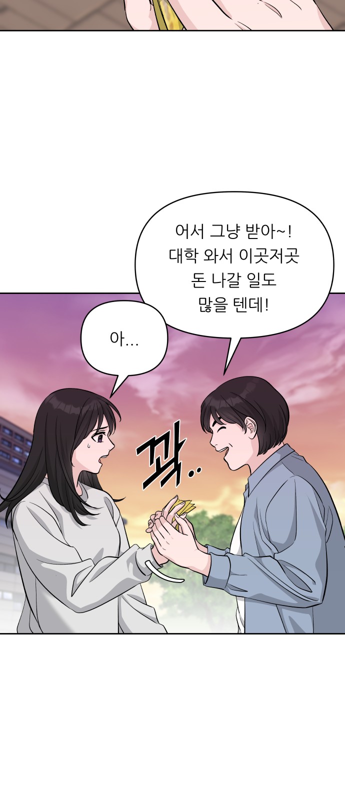 44 페이지