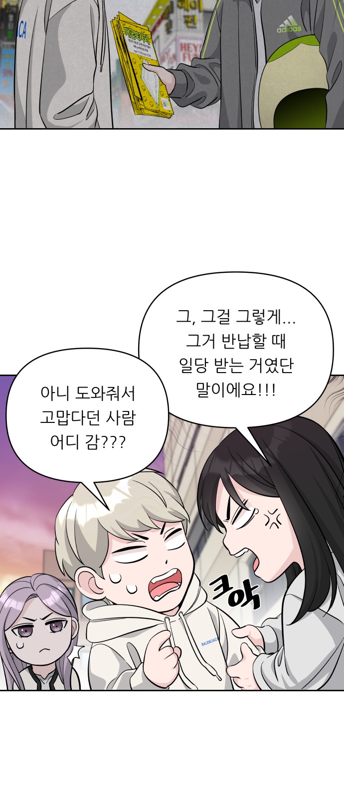 49 페이지