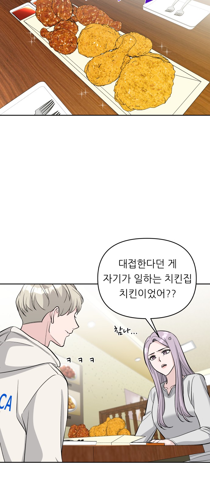53 페이지