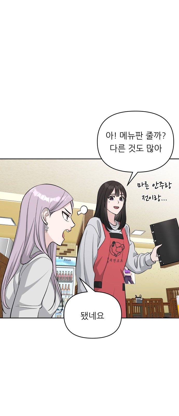 54 페이지
