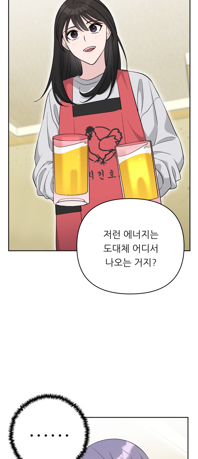 56 페이지