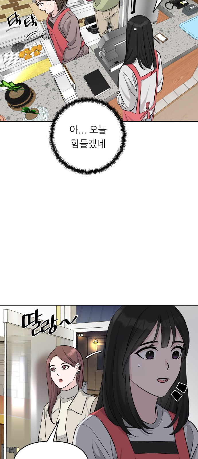59 페이지