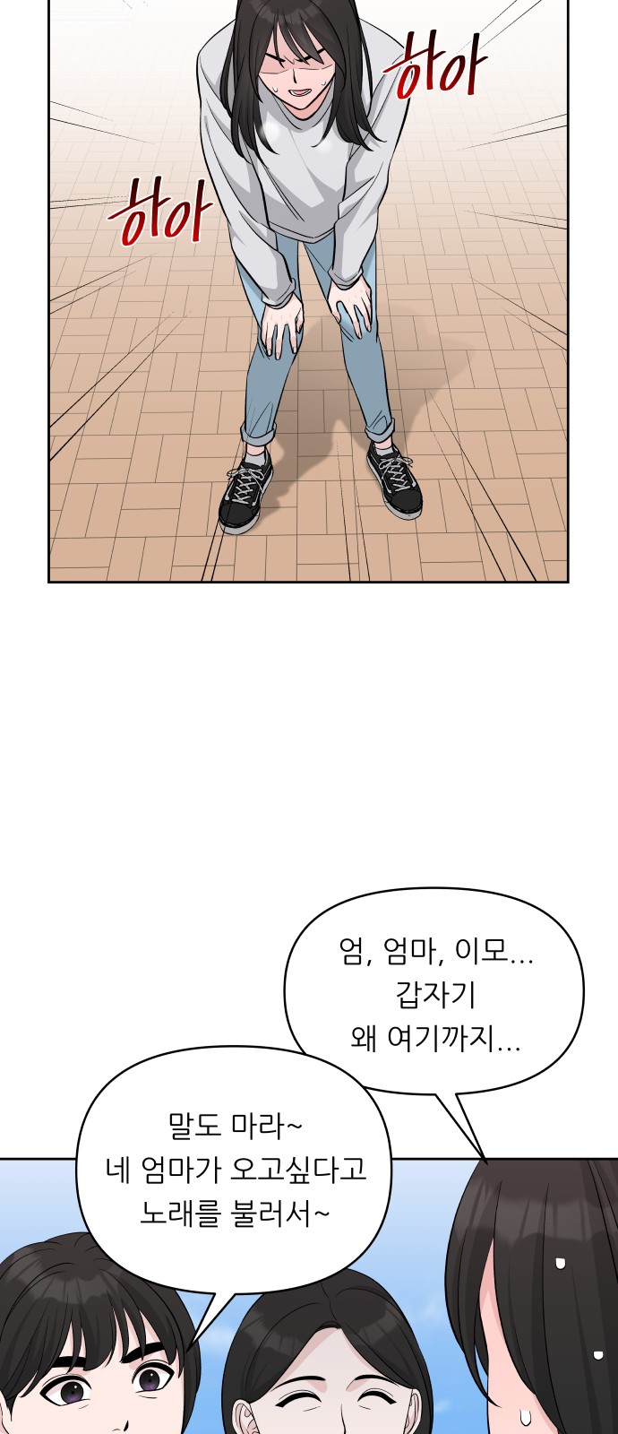 7 페이지