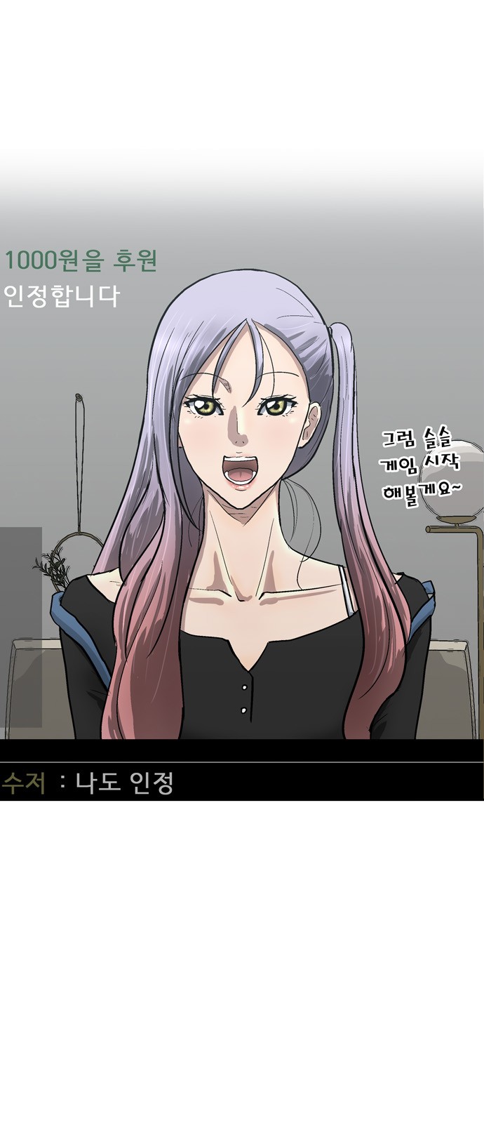 2 페이지
