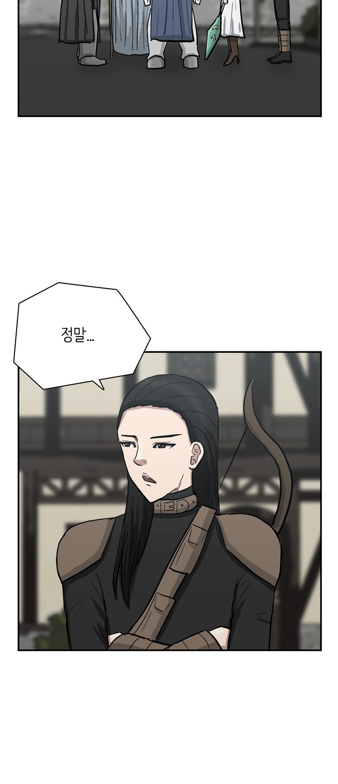 101 페이지