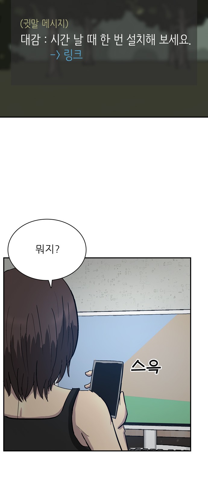 107 페이지
