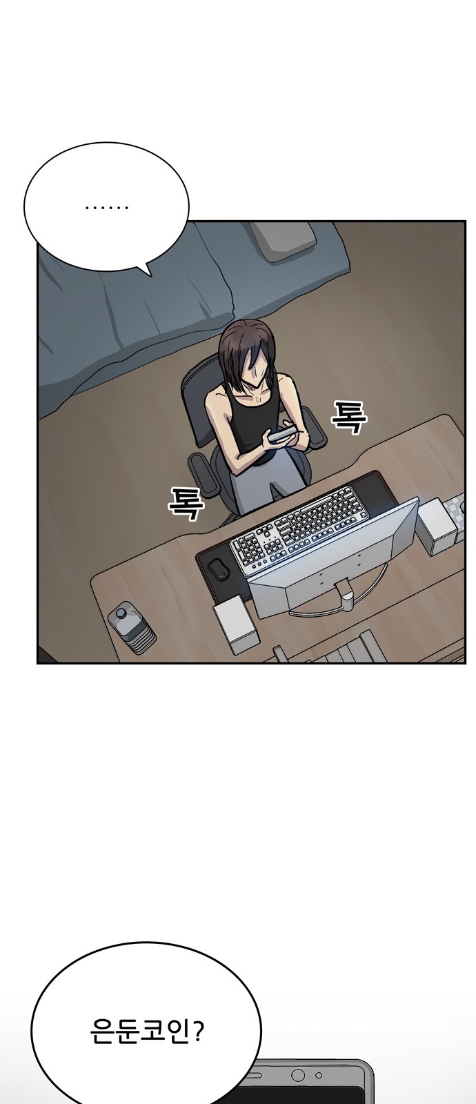 108 페이지
