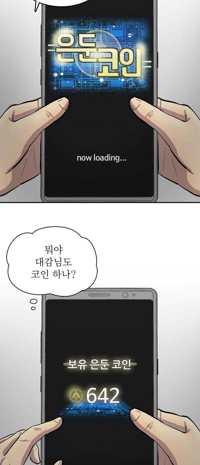 109 페이지