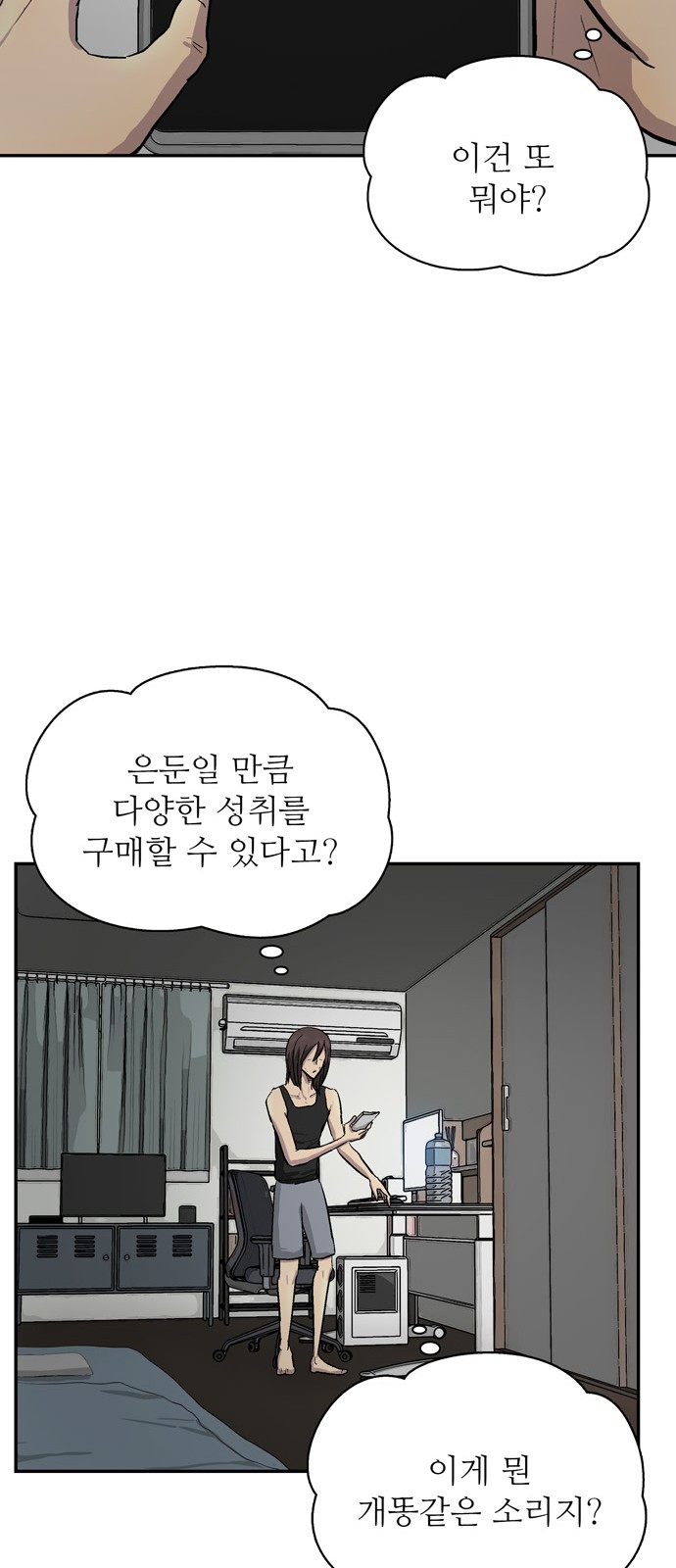 110 페이지