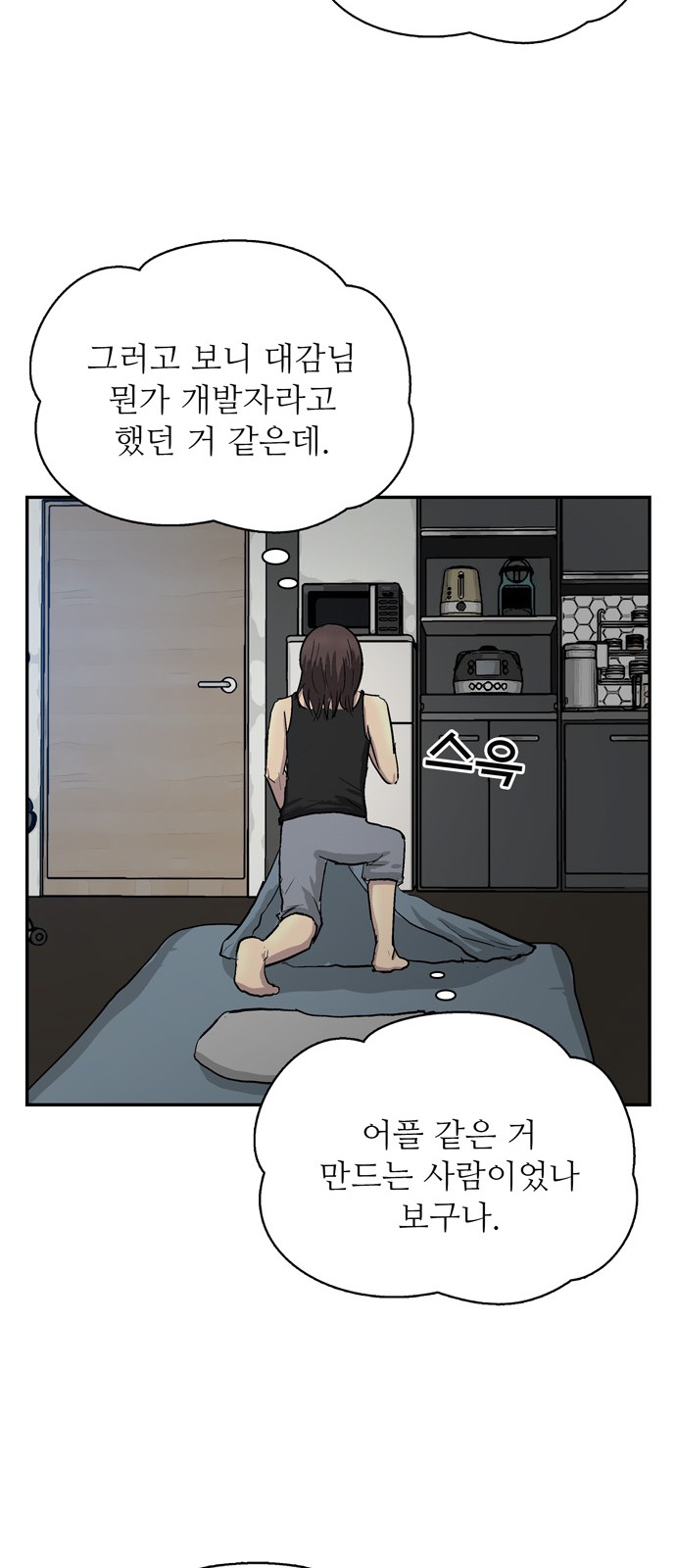 111 페이지