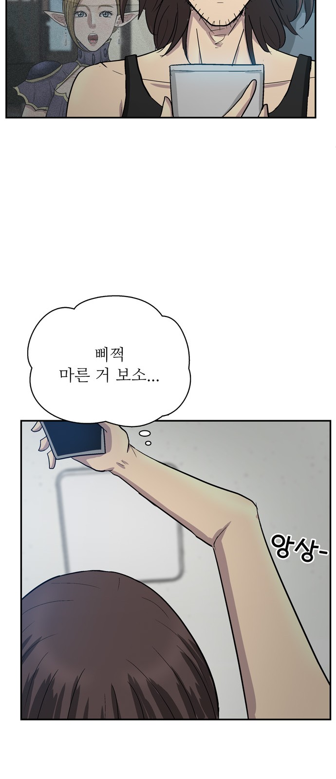 114 페이지