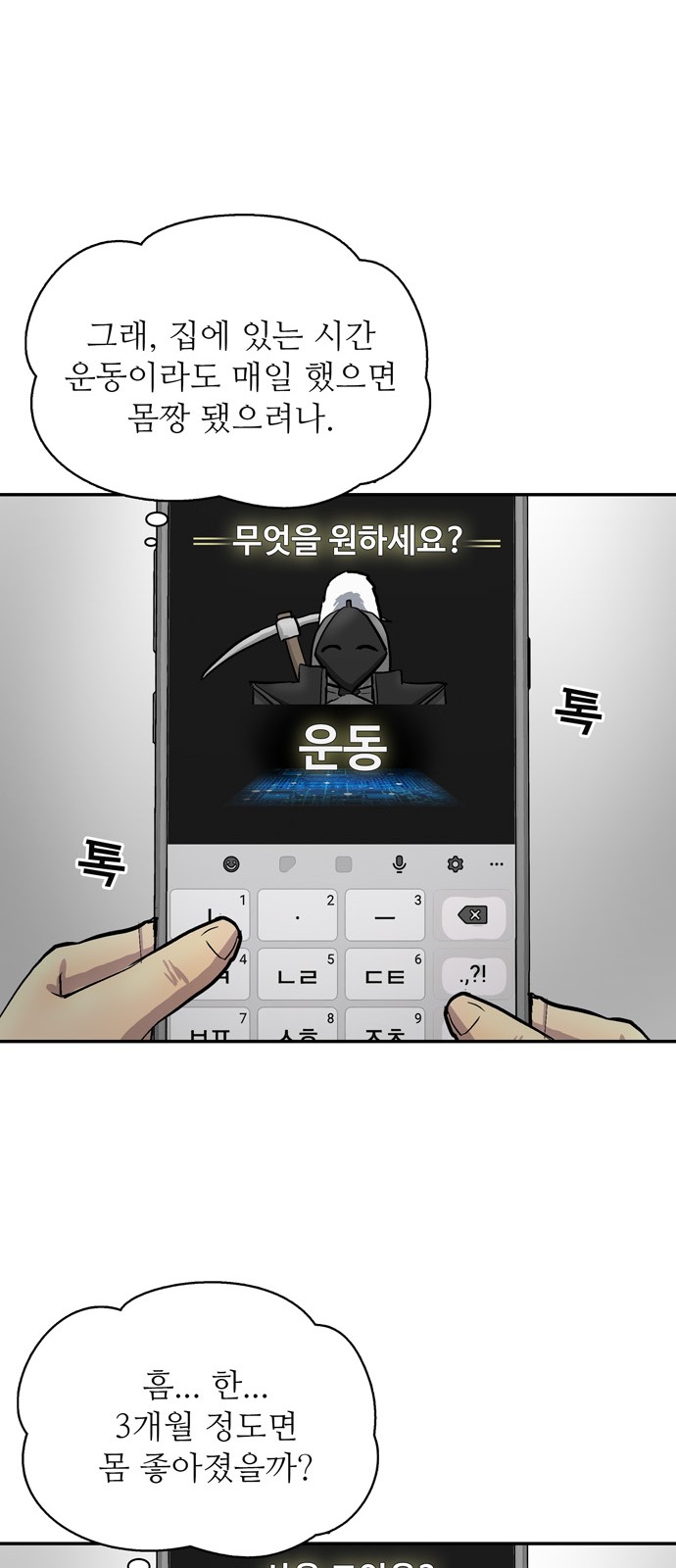 115 페이지