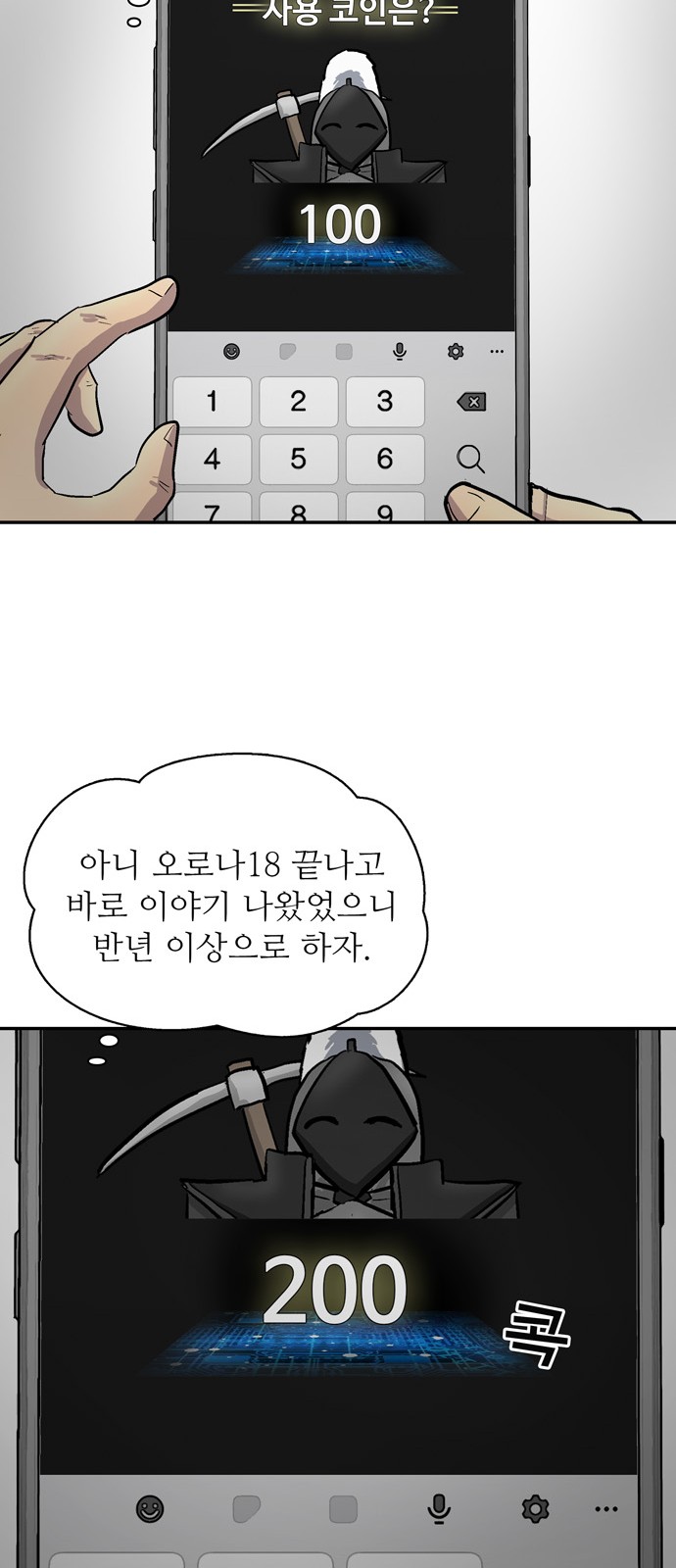 116 페이지