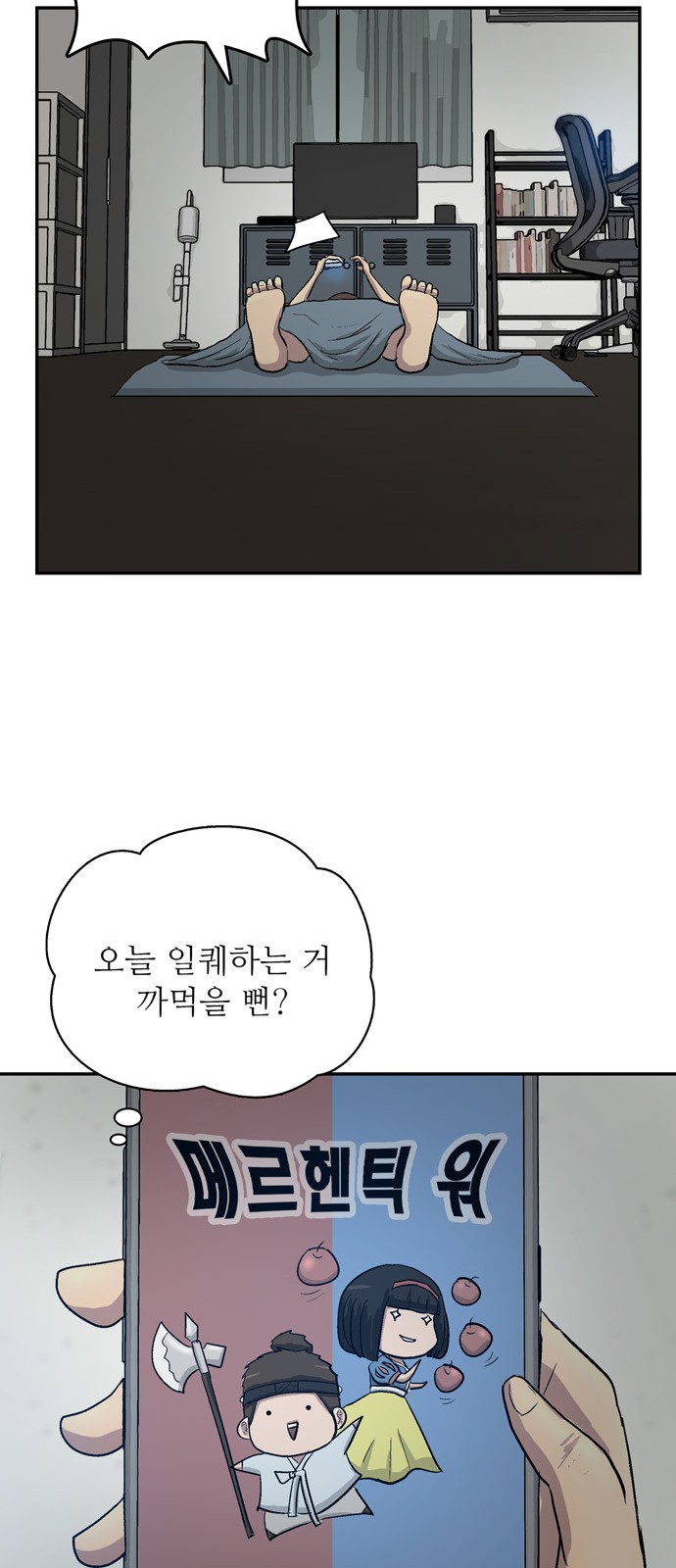 118 페이지
