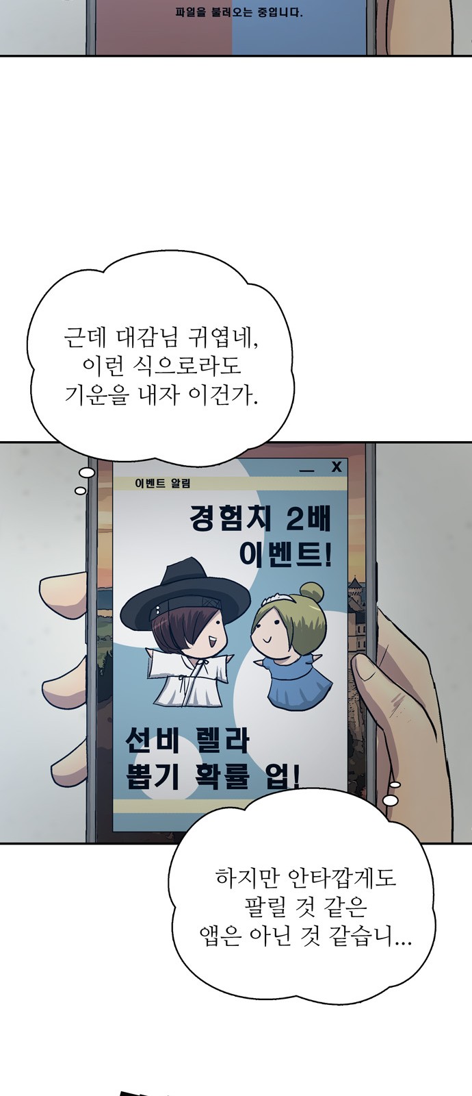 119 페이지