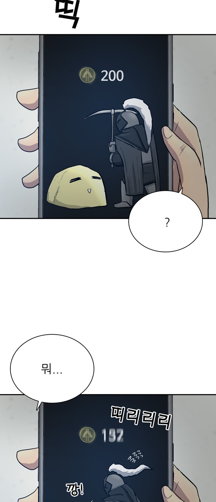 120 페이지